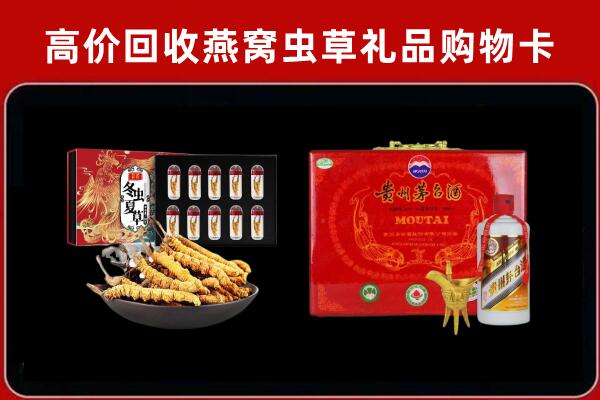 枣庄滕州回收15年茅台酒